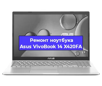 Замена батарейки bios на ноутбуке Asus VivoBook 14 X420FA в Перми